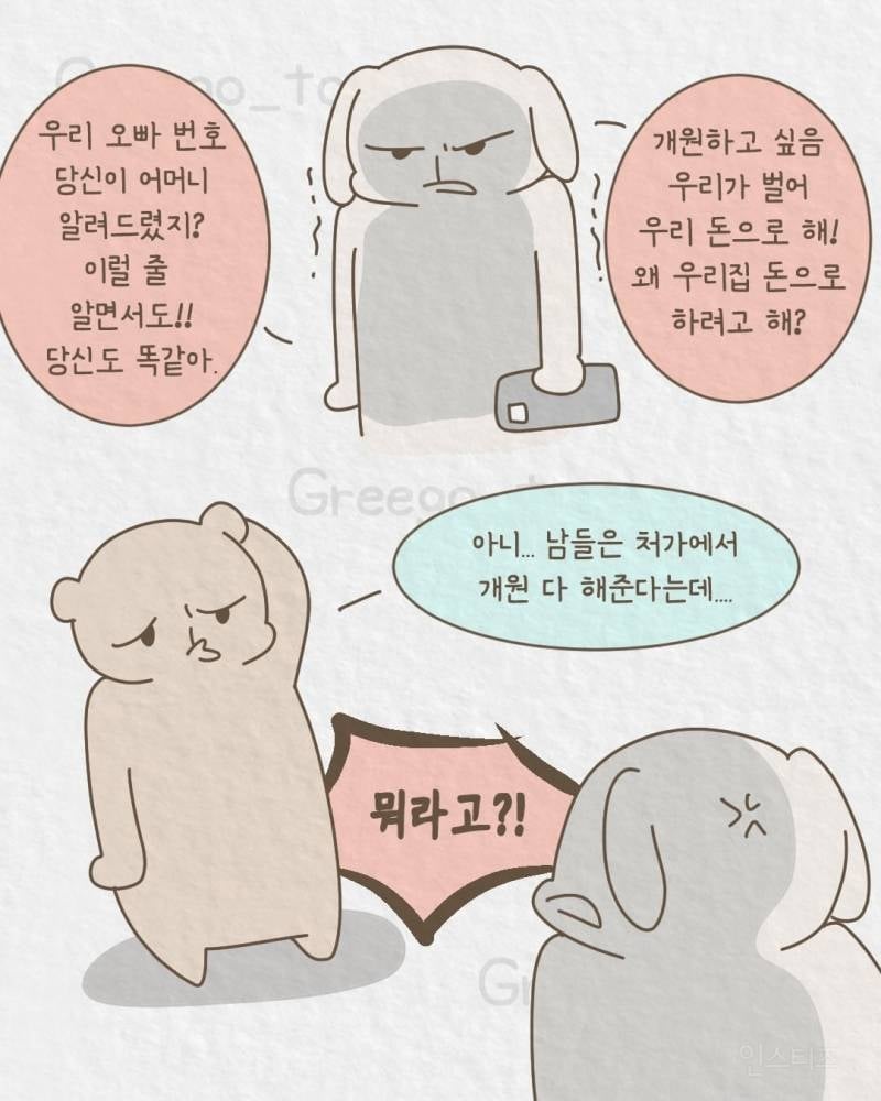 💥여동생 뒷바라지 해서 의사 만든 오빠 | 인스티즈