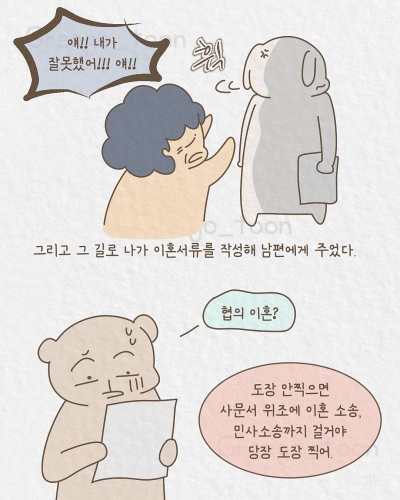 💥여동생 뒷바라지 해서 의사 만든 오빠 | 인스티즈