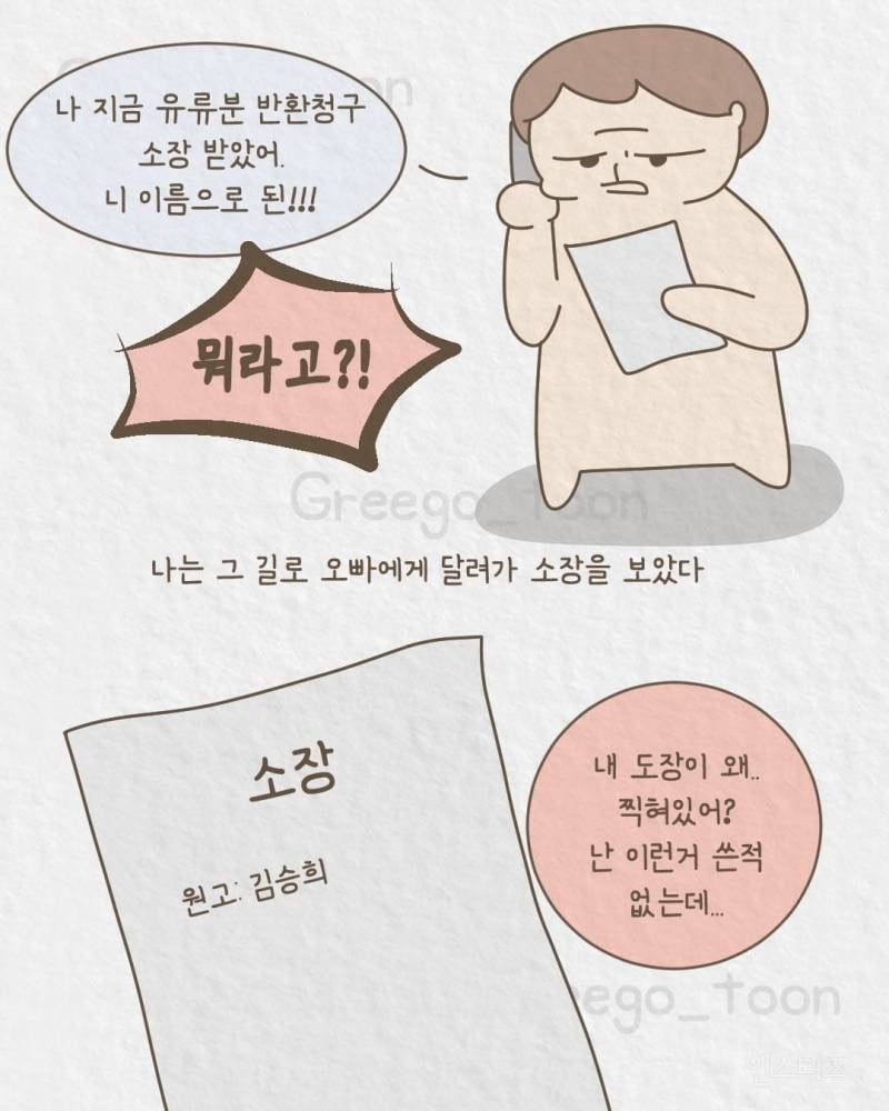 💥여동생 뒷바라지 해서 의사 만든 오빠 | 인스티즈