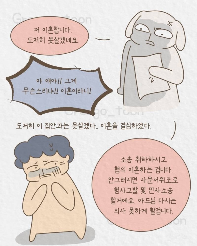 💥여동생 뒷바라지 해서 의사 만든 오빠 | 인스티즈