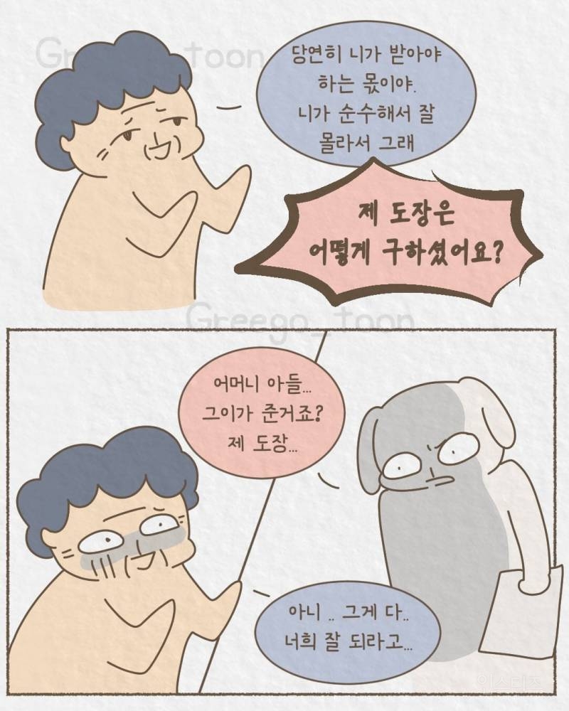 💥여동생 뒷바라지 해서 의사 만든 오빠 | 인스티즈