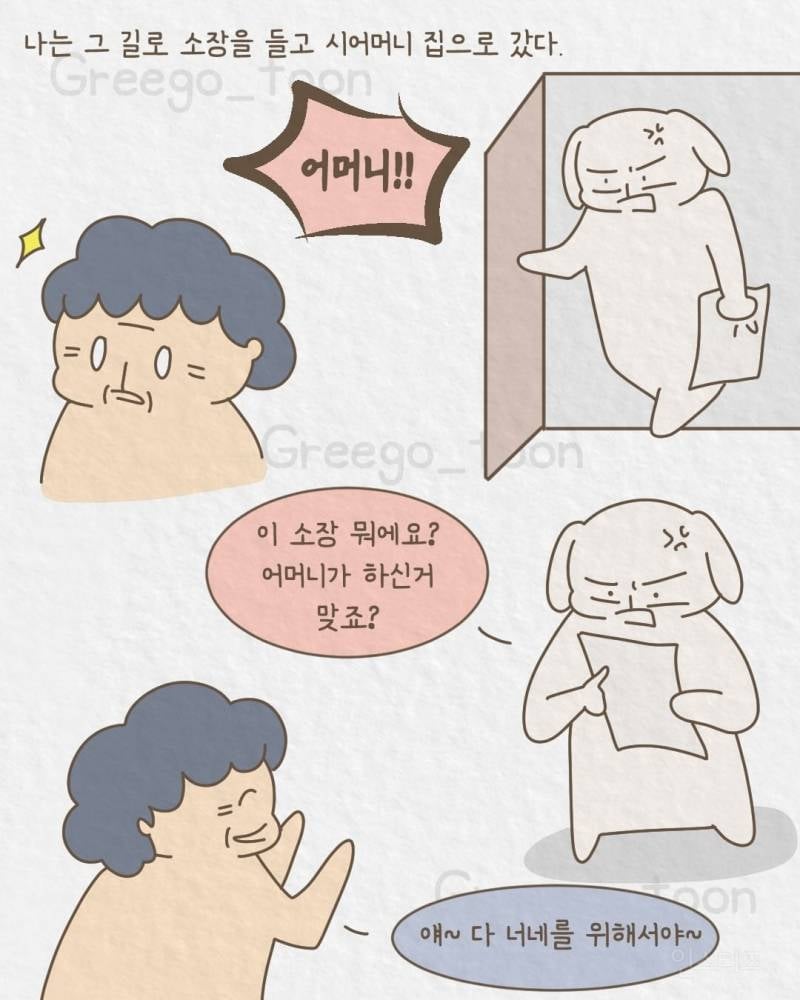 💥여동생 뒷바라지 해서 의사 만든 오빠 | 인스티즈