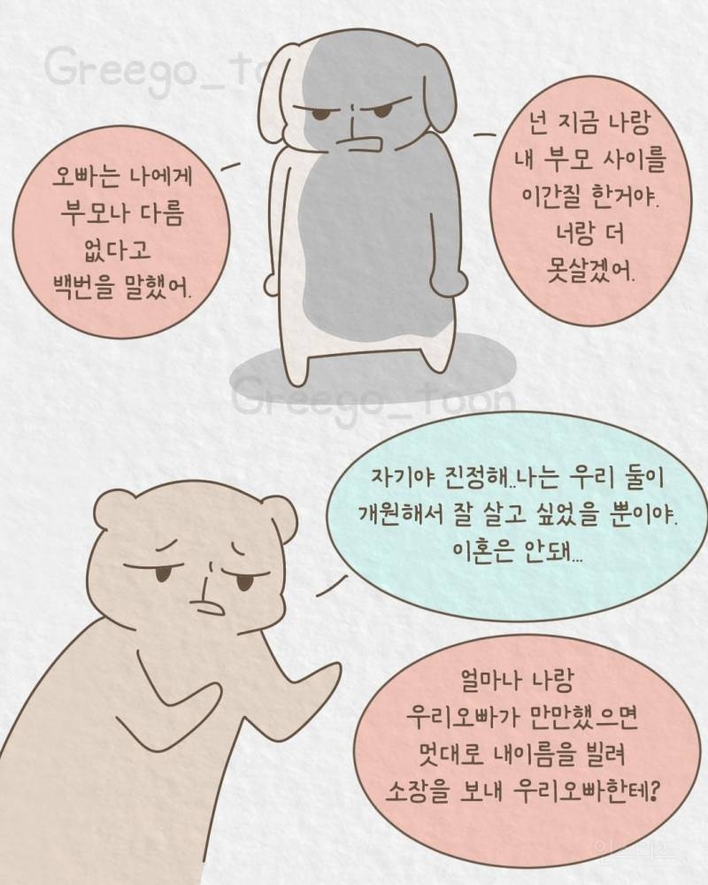 💥여동생 뒷바라지 해서 의사 만든 오빠 | 인스티즈