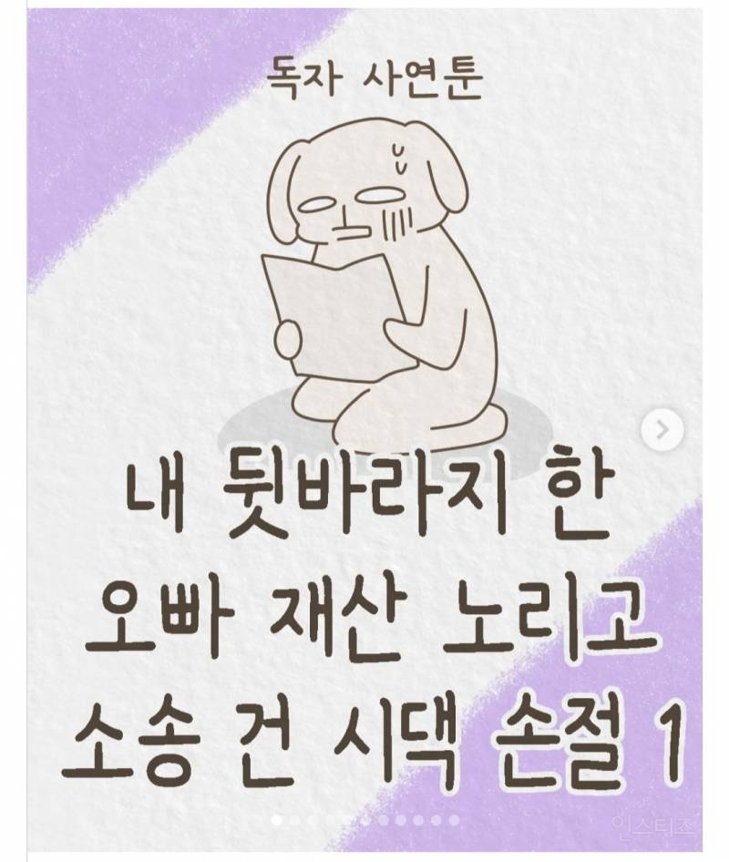 💥여동생 뒷바라지 해서 의사 만든 오빠 | 인스티즈