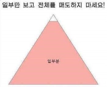 [잡담] 대군부인) 팬덤 일반화하지 말라더니 뒤에서 소비할 거 다하는 팬덤 음침 | 인스티즈