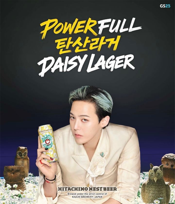 [정보/소식] 지드래곤 GS25 데이지라거 단독 광고🍺 | 인스티즈