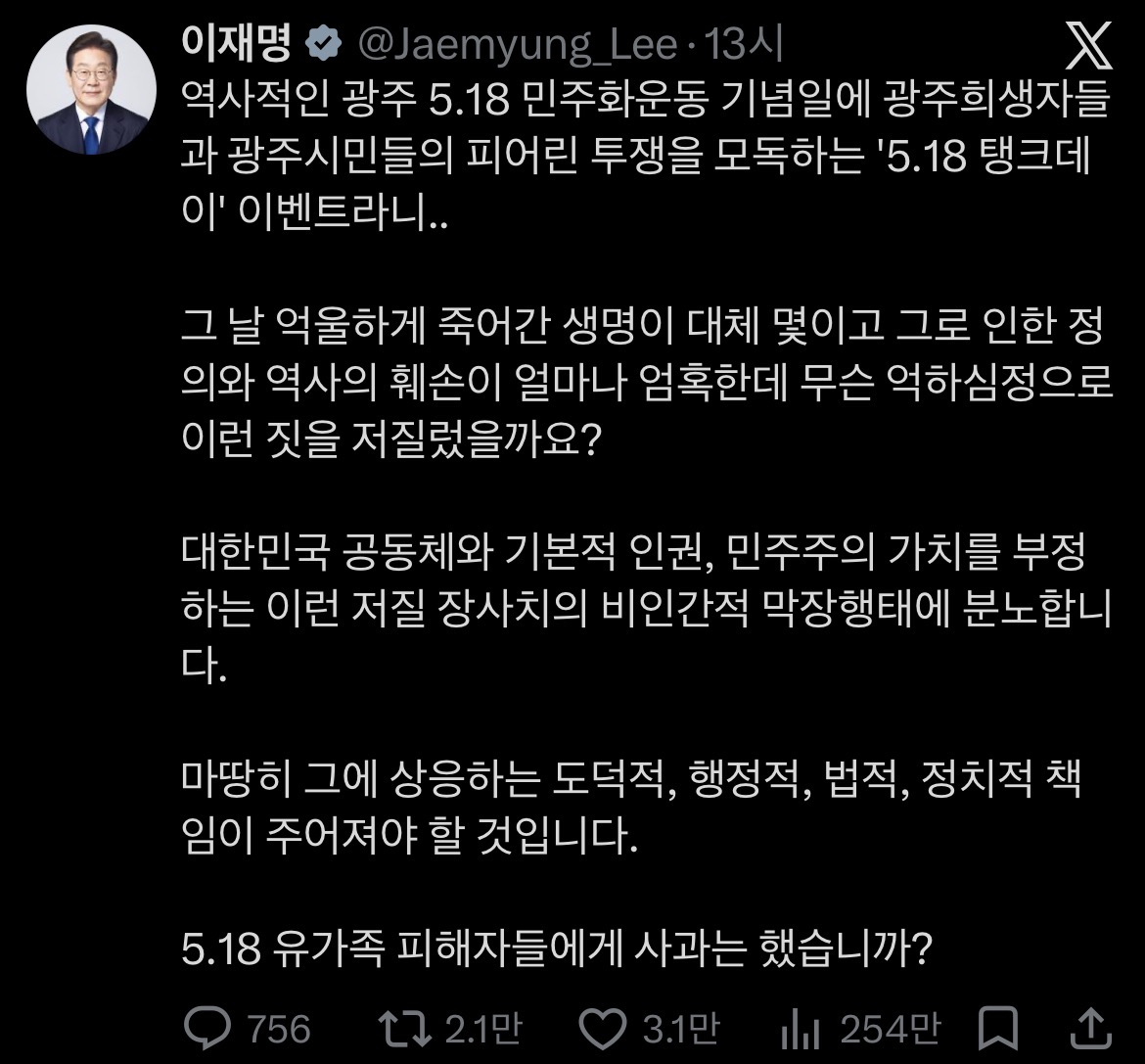 [잡담] 정용진이 지금 최대한 납작 엎드리는 이유 이거임 | 인스티즈