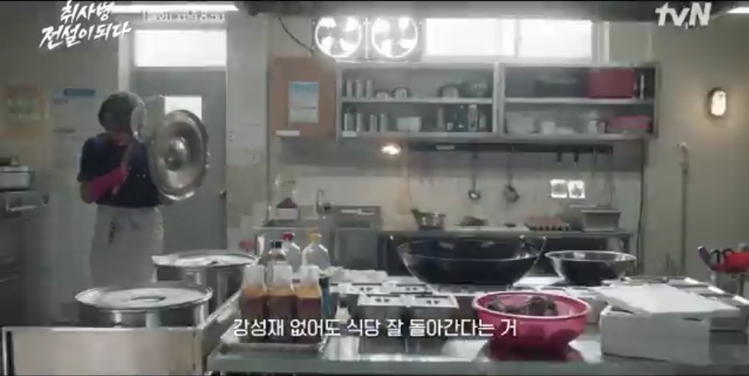 [잡담] 취사병 이거 그 전설의 떡 튀김 영상 오마주인가 | 인스티즈