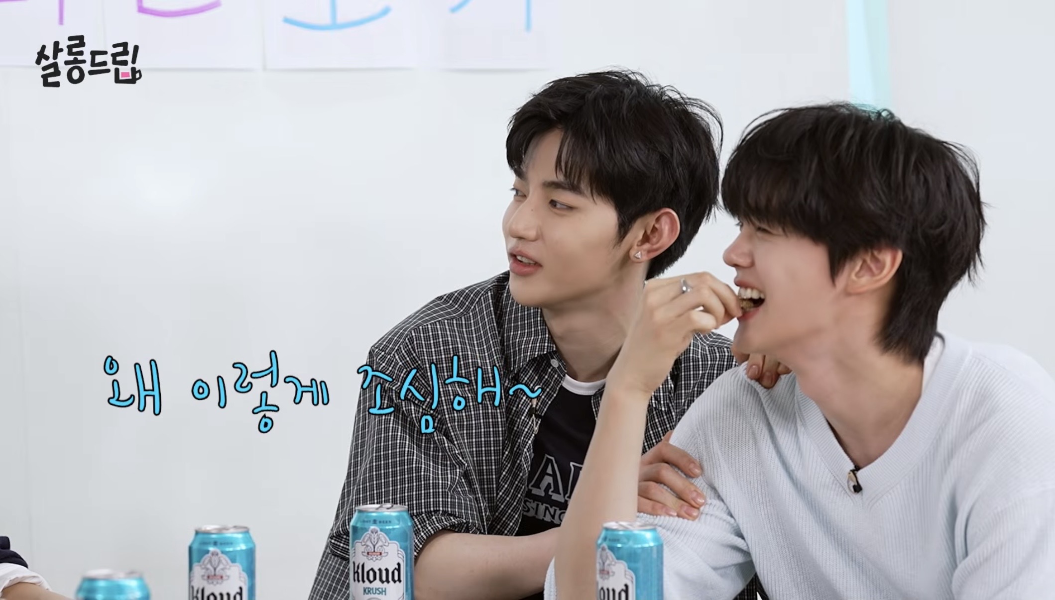 [잡담] 앤더블이 이제 맥주 ppl 예능을 하다니 | 인스티즈