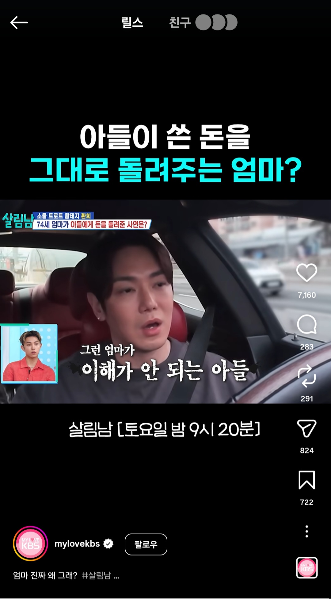 [잡담] 이 친구 롱샷임? | 인스티즈