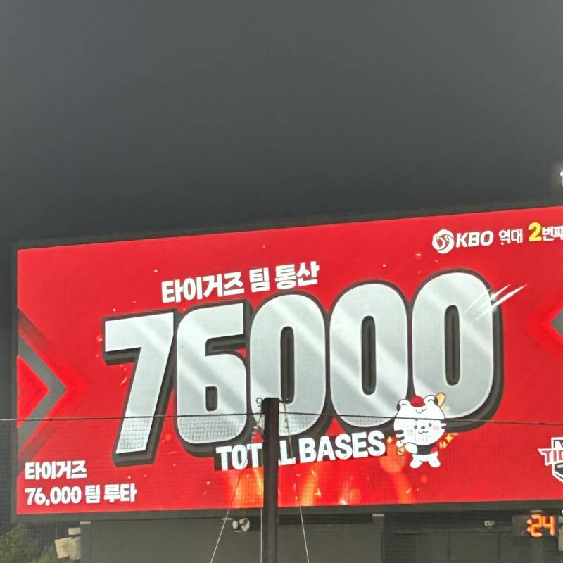 [잡담] 직관 다녀왔어🥺 | 인스티즈
