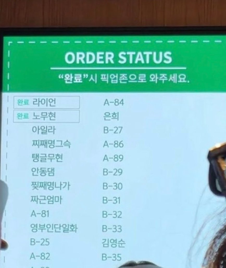 [잡담] 스벅 브랜드 가치 확 떨어진거 느껴지는 짤 | 인스티즈