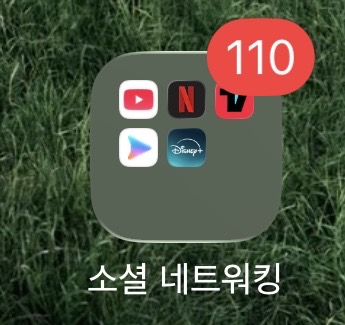 [잡담] ios 26인지 뭥지 쓰는 익들아 | 인스티즈