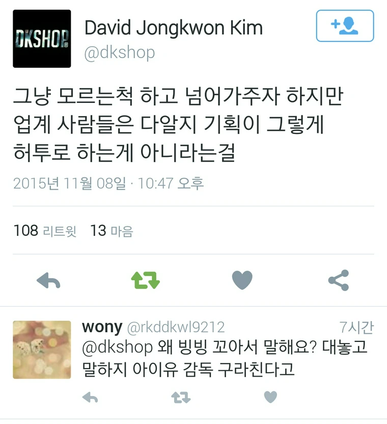 [잡담] 그냥 모르는척 하고 넘어가주자 | 인스티즈