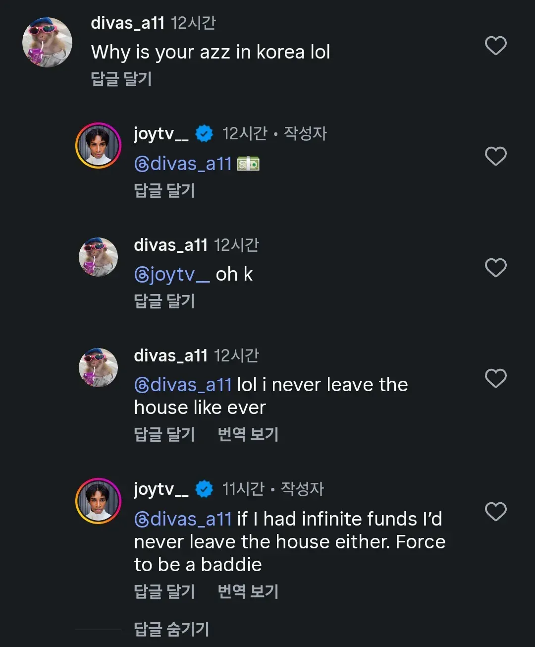 이태원 참사를 조롱한 미국인의 사과문.jpg | 인스티즈