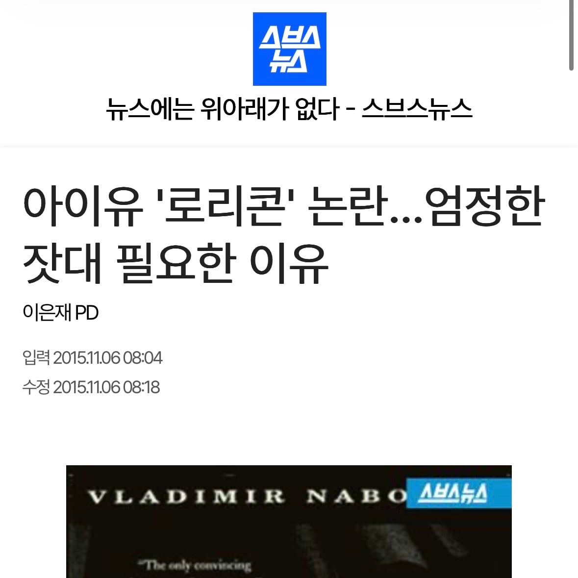 [마플] 재재랑 제제 연관 있는 것도 웃김 ㅋㅋ | 인스티즈