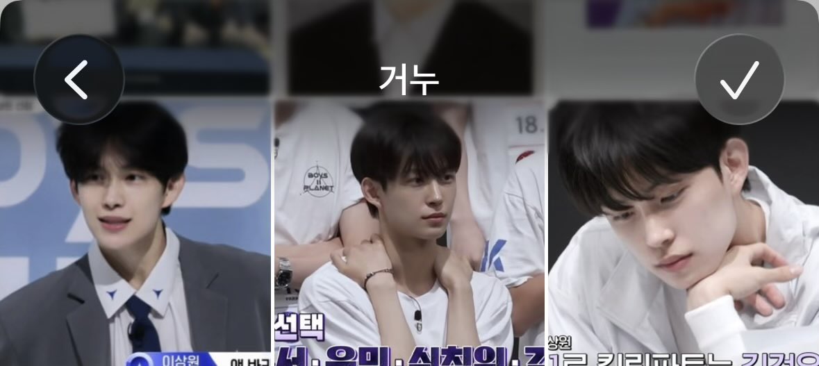 [잡담] 김건우 보플 초반 얼굴은 잘생겼긴해 | 인스티즈
