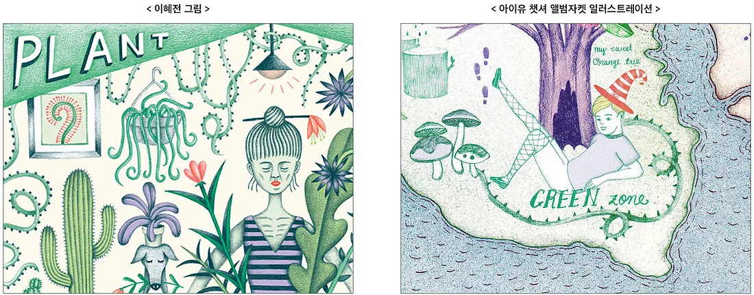 [마플] 지금 생각나는게 챗셔 앨범 표지도 표절 논란 있었음 (긴글 주의) | 인스티즈