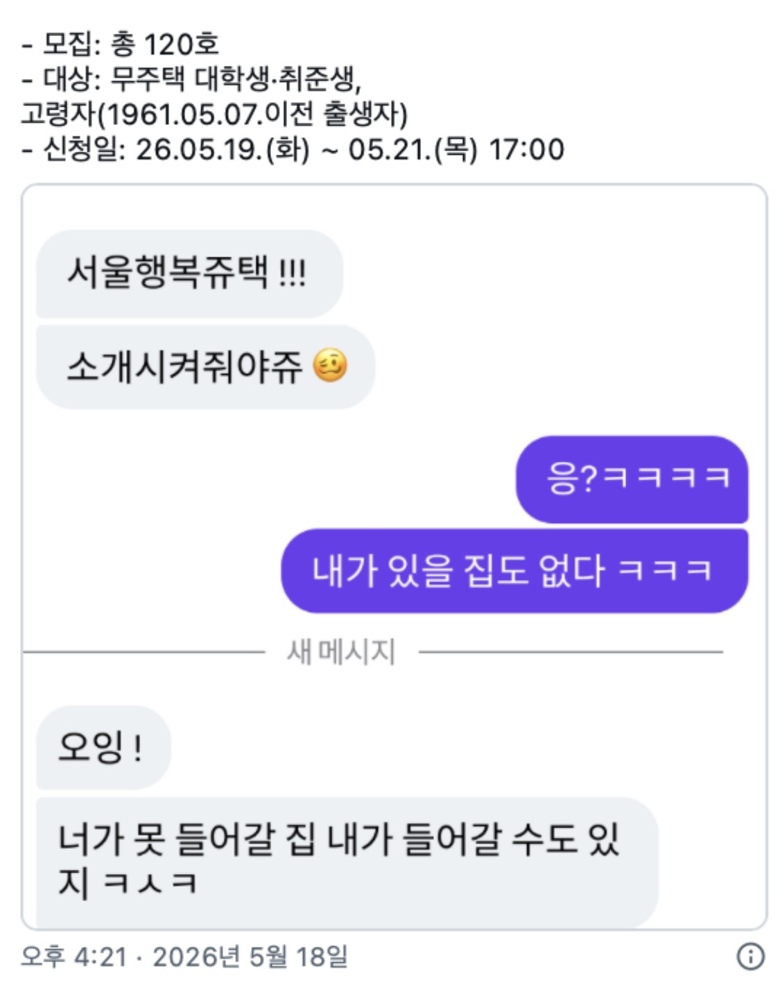 [잡담] 남쟈밈 활용도 지린다ㅠ ㅋㅋㅋㅋㅋㅋㅋㅋㅋㅋ | 인스티즈