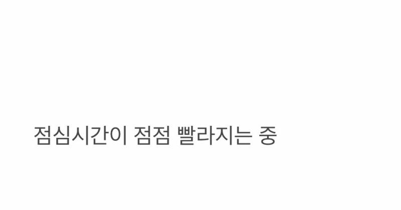 현재 50년만에 바뀌고있다는 K-직장 문화..JPG | 인스티즈