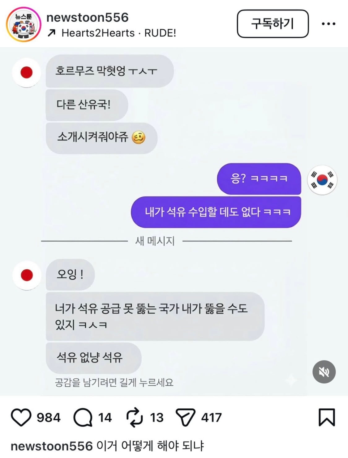 [잡담] 남쟈밈 활용도 지린다ㅠ ㅋㅋㅋㅋㅋㅋㅋㅋㅋㅋ | 인스티즈