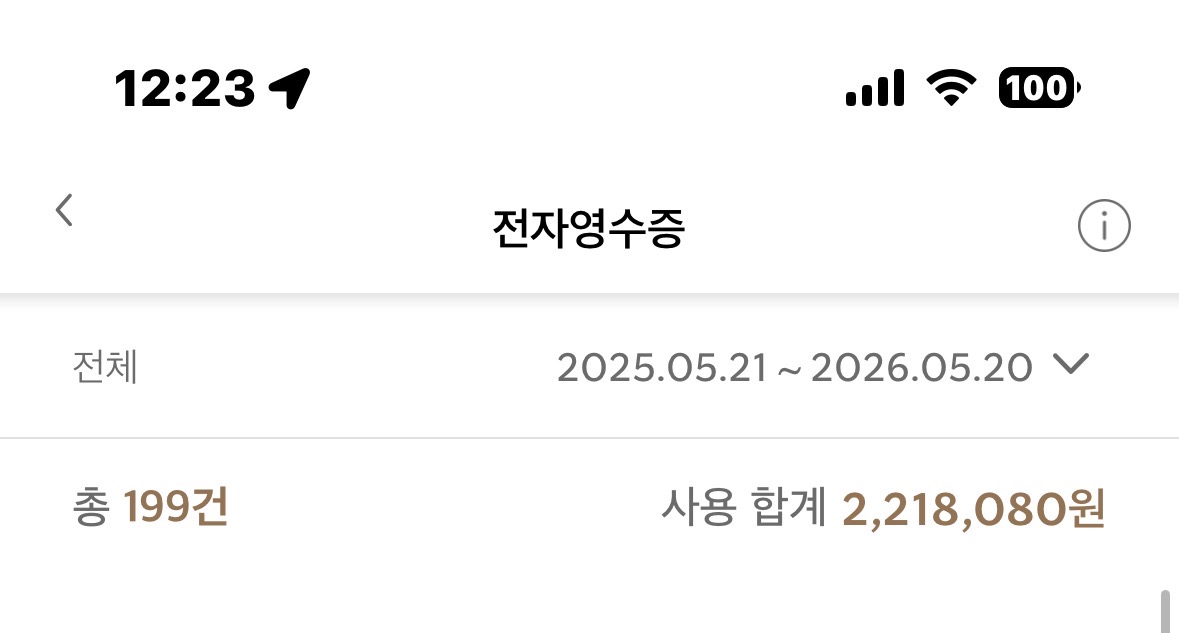 [마플] 근데 스벅 평소에도 못갔을거면서 하면서 비꼬는거 왤케 웃기지ㅋㅋㅋㅋㅋ | 인스티즈