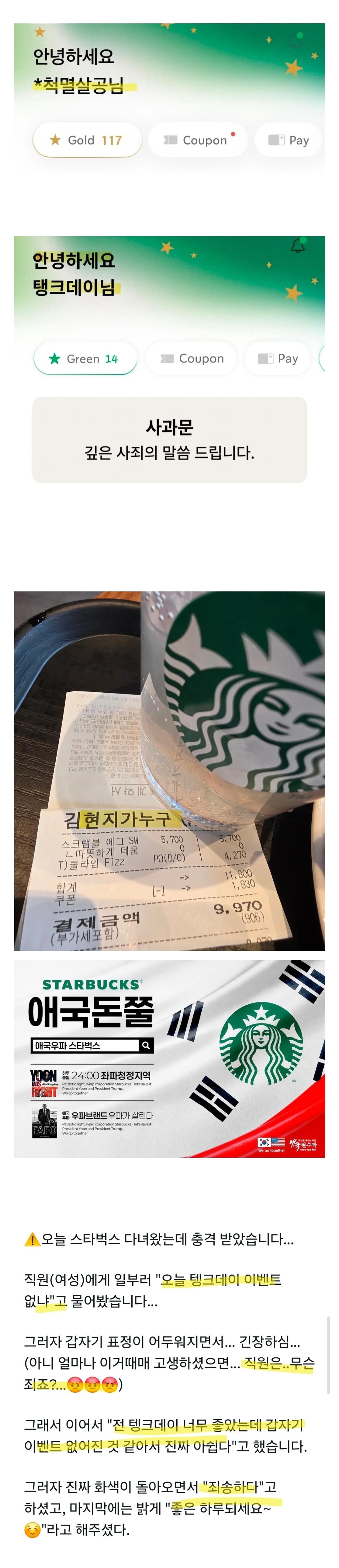 [잡담] 아 진짜 겁나 엮이기 싫음 | 인스티즈