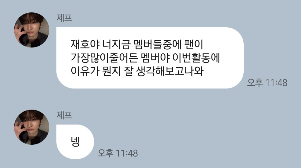 [정보/소식] 팬들 난리난 아이돌 프롬.jpg | 인스티즈