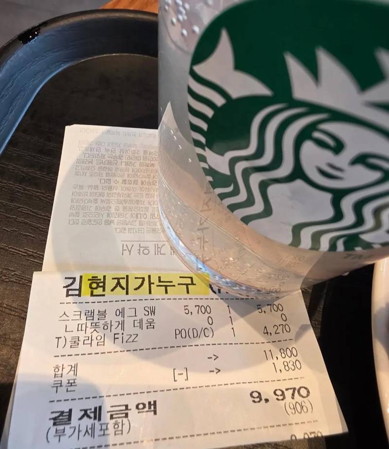 (충격주의) 현재 진짜 X된 듯한 스타벅스..JPG | 인스티즈