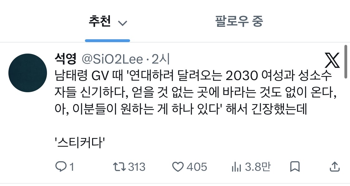 [잡담] ㅋㅋㅋㅋㅋㅋㅋㅋㅋㅋ귀엽다 | 인스티즈
