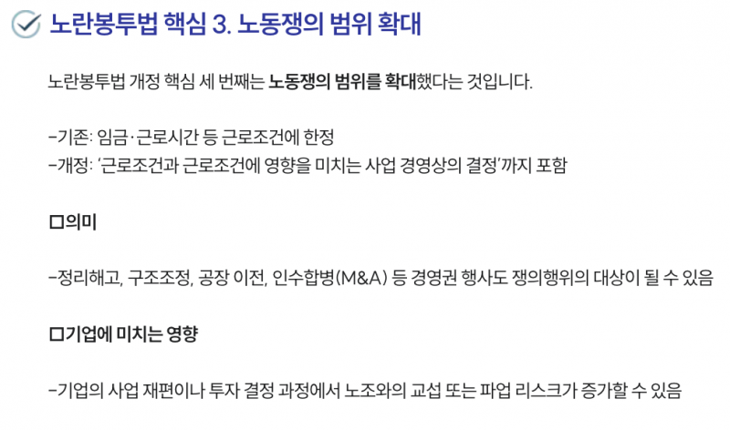 [잡담] 노봉법 좀 폐지하면 안되나 | 인스티즈