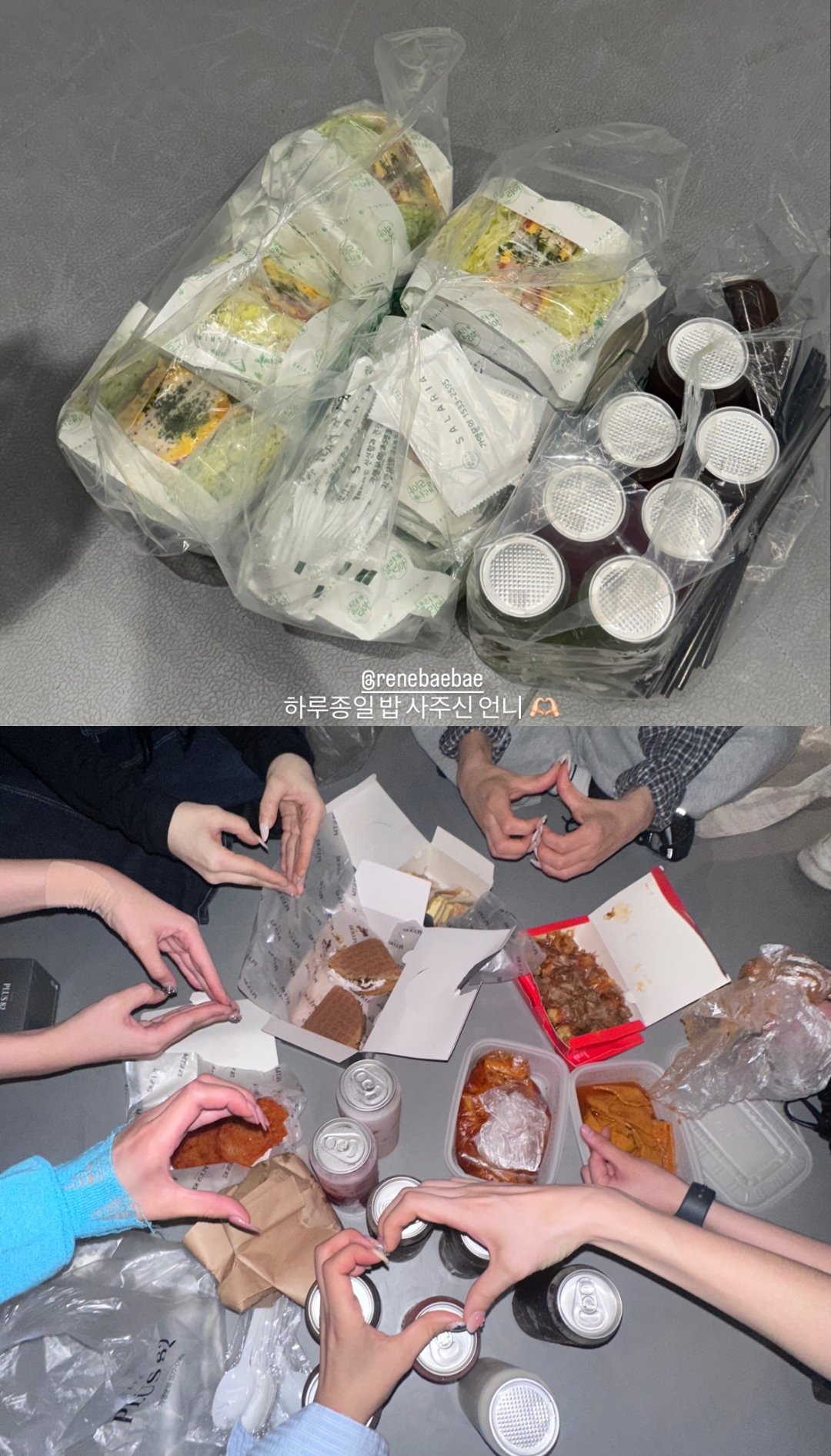 [잡담] 댄서들 밥사주는거 흔한거야? | 인스티즈