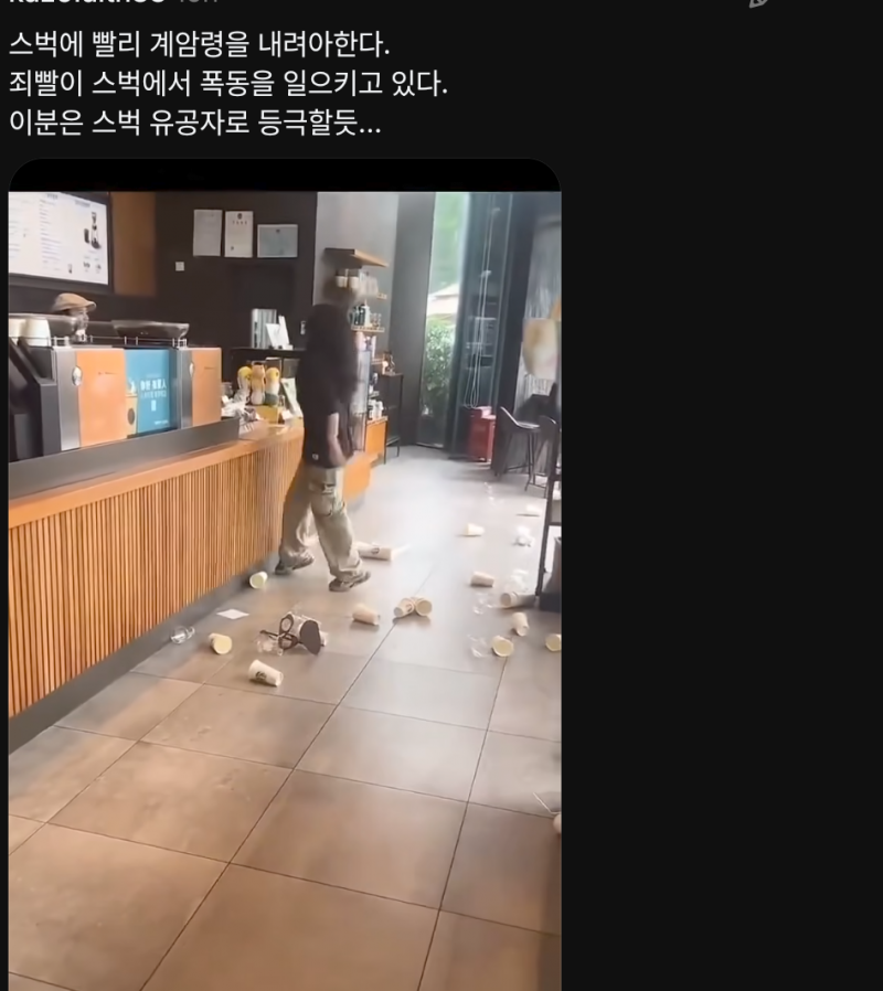 [잡담] 불매도 제대로 못하는 게 정의감에만 사로잡혔네 | 인스티즈