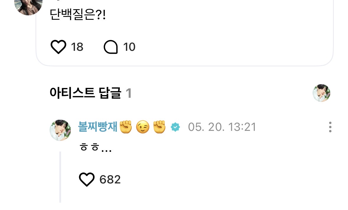 [잡담] 투어스 영재 아침식단봐.. | 인스티즈