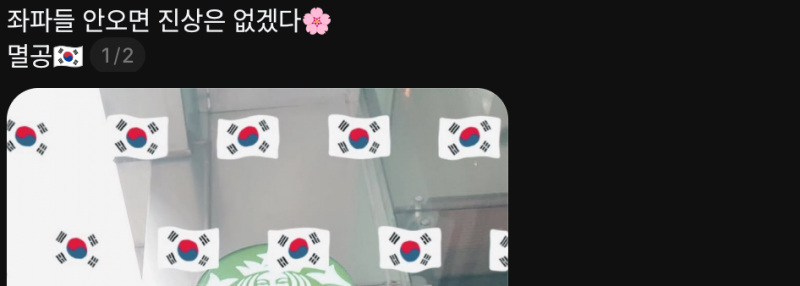 [잡담] 불매도 제대로 못하는 게 정의감에만 사로잡혔네 | 인스티즈