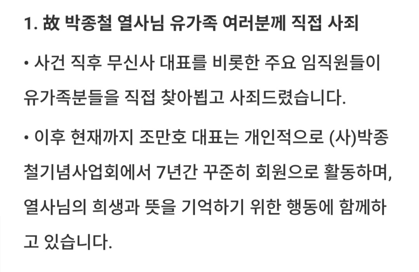 [잡담] 무신사 대단하다 | 인스티즈