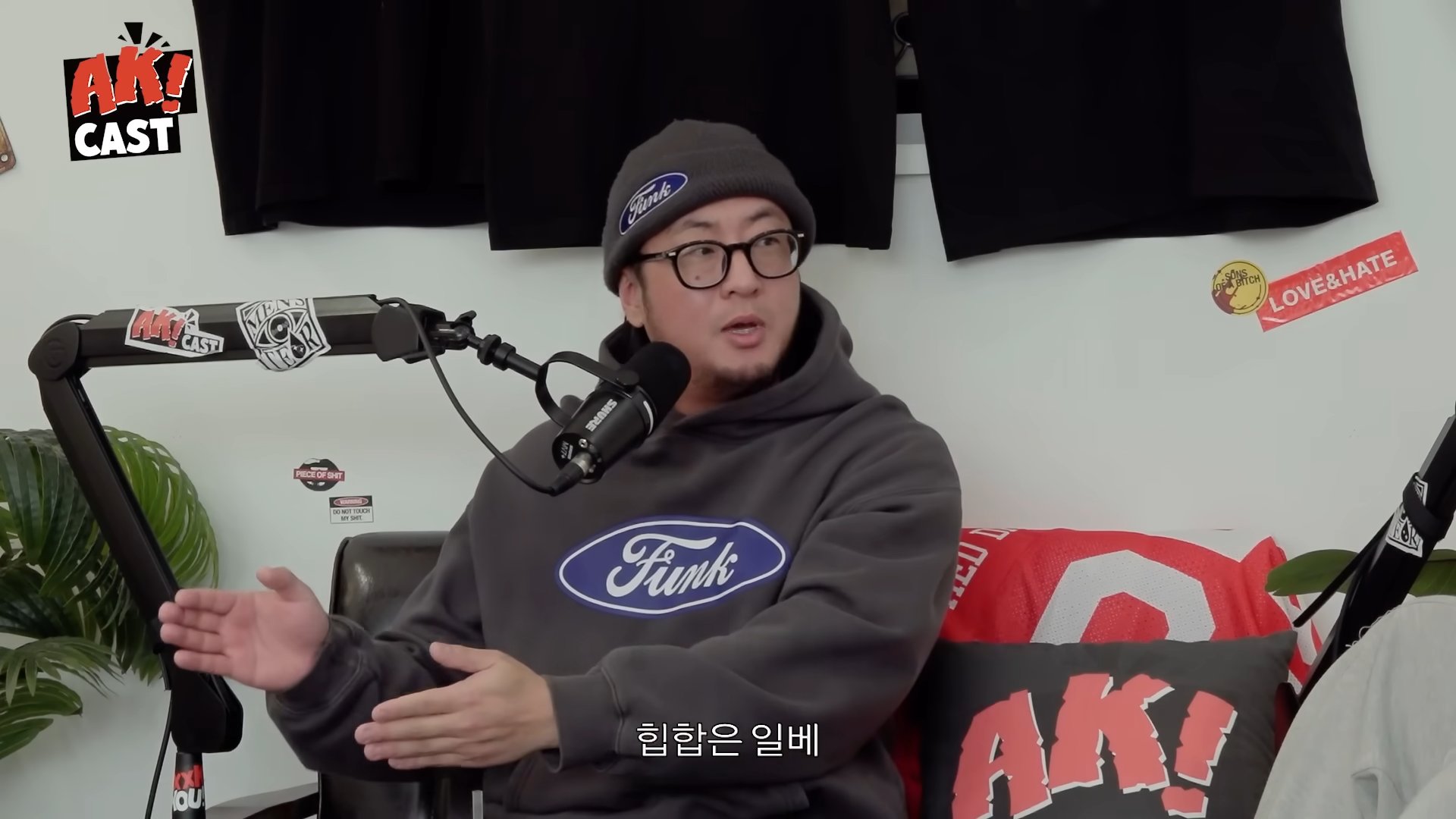 [정보/소식] '故 노무현 비하 논란' 리치 이기 사태, 혐오에 판 깔아준 韓 힙합 모두 공범 [가요공감] | 인스티즈