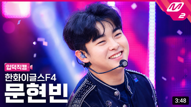 [잡담] 이글스 f4 보고 웃고가… | 인스티즈