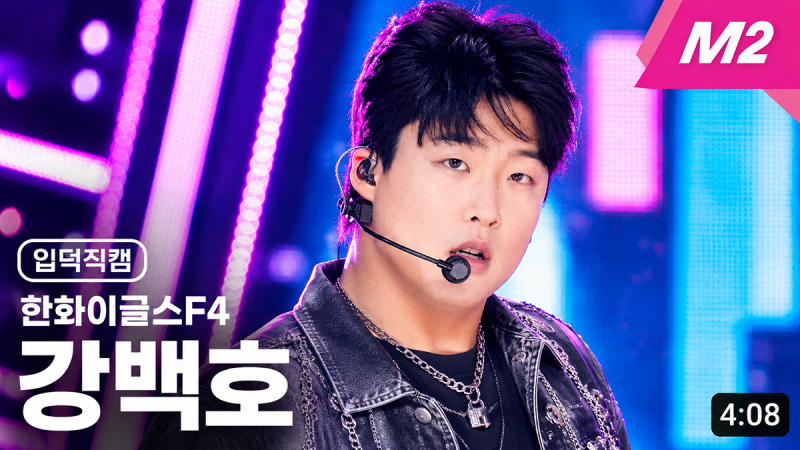 [잡담] 이글스 f4 보고 웃고가… | 인스티즈