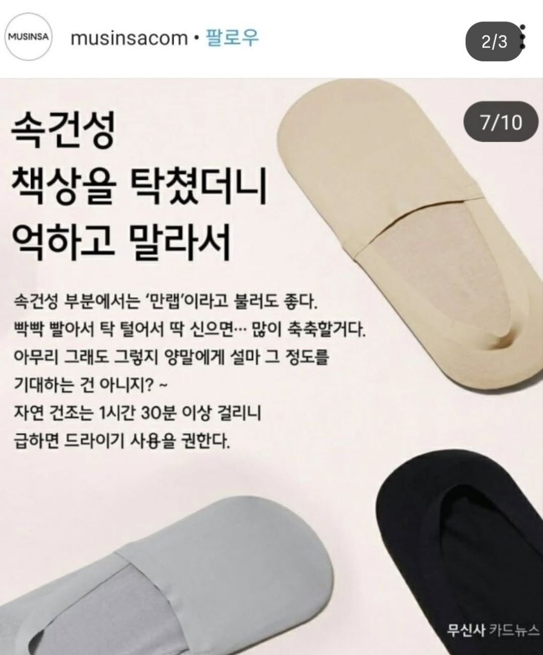 [잡담] 이건 진심 순수하게 마케팅에서 어떻게 통과된건지 ㄴㅁ 궁금함... | 인스티즈