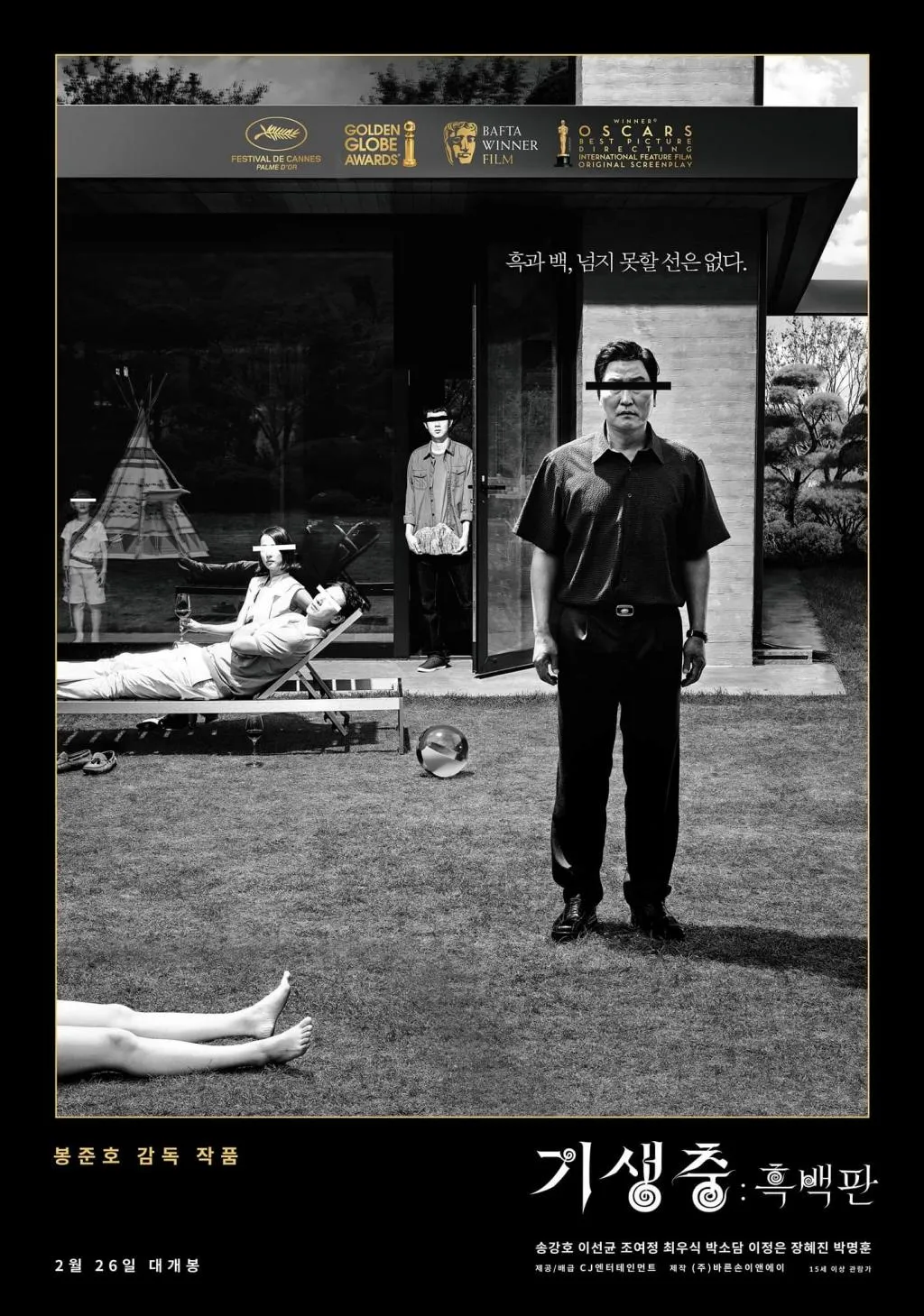 [정리글] 한국영화 역대 칸 경쟁부문 수상이력 | 인스티즈