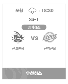 [잡담] 포항 우취 | 인스티즈