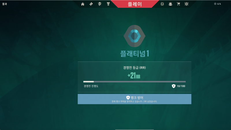 [잡담] 발로 플래 복귀 2달만에..! | 인스티즈