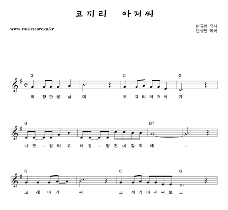 [잡담] 어렸을때 좋아했던 동요 얘기하자 | 인스티즈