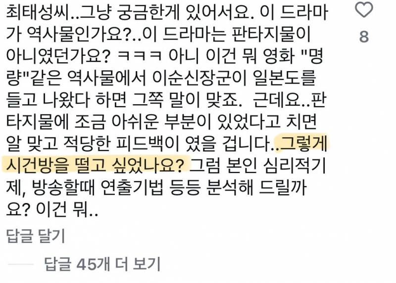 현재 𝙅𝙊𝙉𝙉𝘼 심하다는 대군부인 팬덤..JPG | 인스티즈