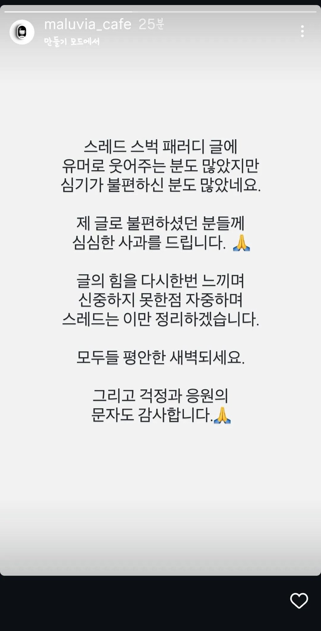 [정보/소식] 스벅 마케팅이라고 따라하는 부산카페 | 인스티즈