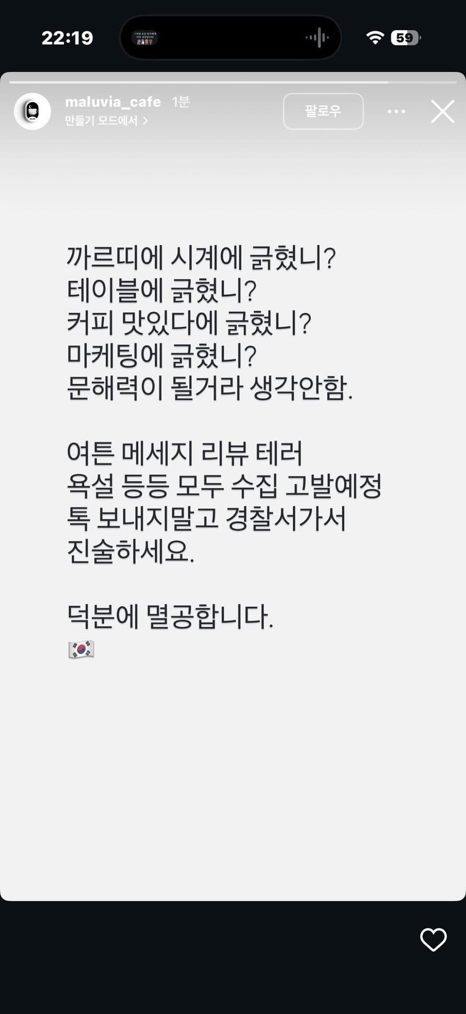 [정보/소식] 스벅 마케팅이라고 따라하는 부산카페 | 인스티즈