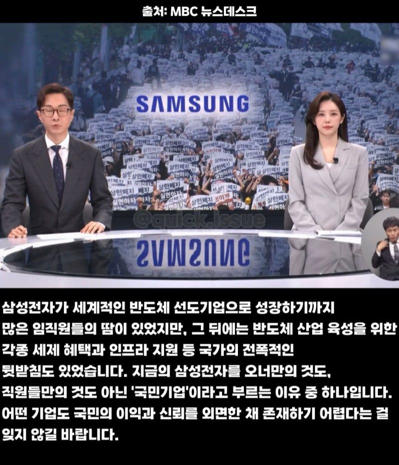 [마플] 대군부인) 어떤 기업도 국민의 이익과 신뢰를 외면한 채 존재하기 어렵다는 걸 잊지 않길 바랍니다 | 인스티즈