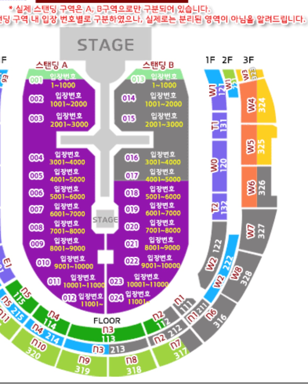 [잡담] 위켄드 일예때 푸는구역이 회색으로 된 부분이야 ?? | 인스티즈