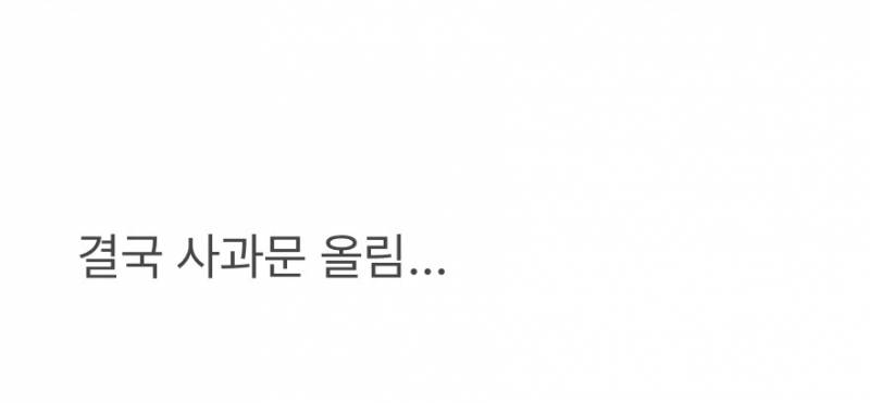 현재 𝙅𝙊𝙉𝙉𝘼 심하다는 대군부인 팬덤..JPG | 인스티즈